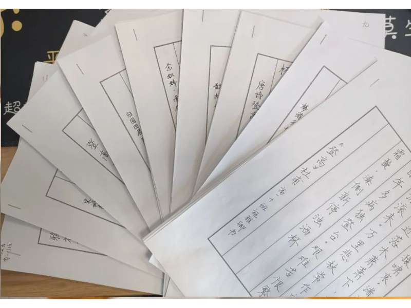 The fragrance of ink and the melodious melody of literature - The First Hard Pen Calligraphy Competition of Songjianhu Senior High School in Changzhou City